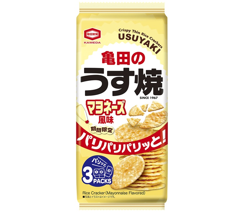 70g亀田のうす焼マヨネーズ風味