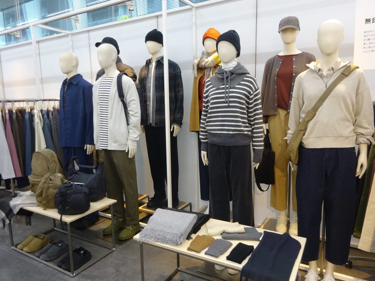 「肌心地」シリーズは、天然由来の再生繊維「リヨセル」やオーガニックコットンなどの素材を採用し、快適な着用感を追求した。