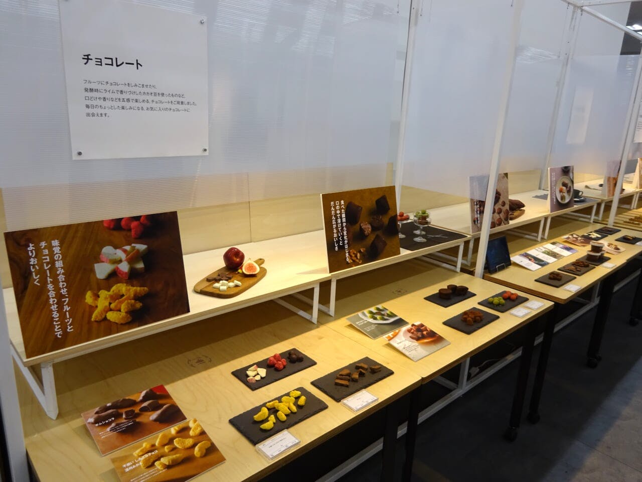 バレンタインの重点商品であるチョコレートは、「不揃いバウム」に並びつつあるほど売上を伸ばしている