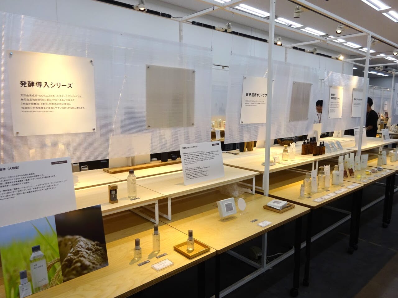 近年注力してきたH＆Bが生活雑貨全体の成長をけん引している。