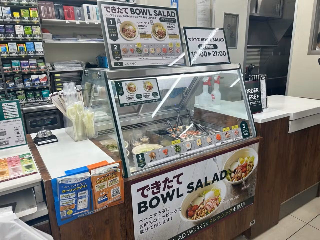 BOWL SALAD