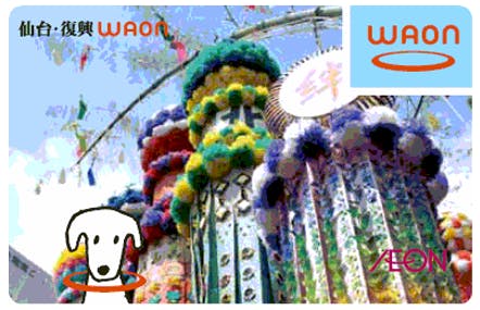 仙台・復興ＷＡＯＮ