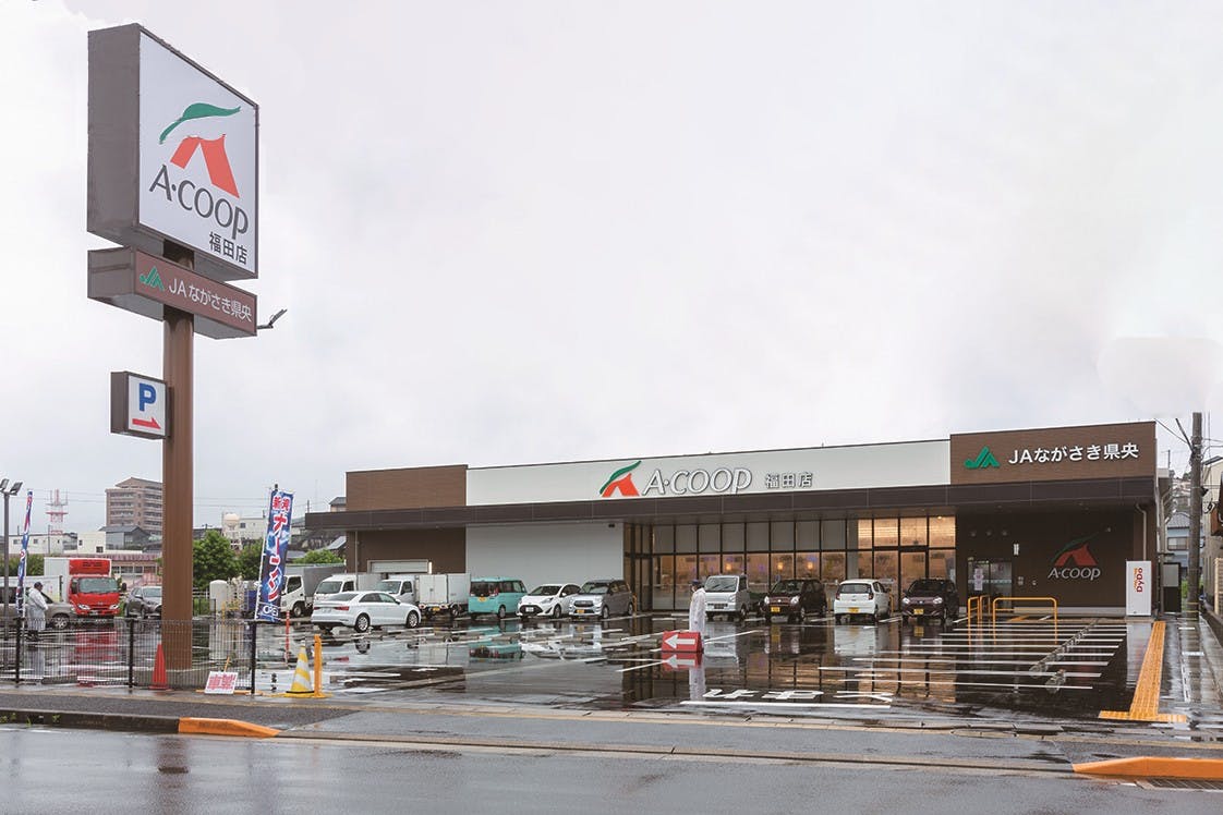 Aコープ福田店