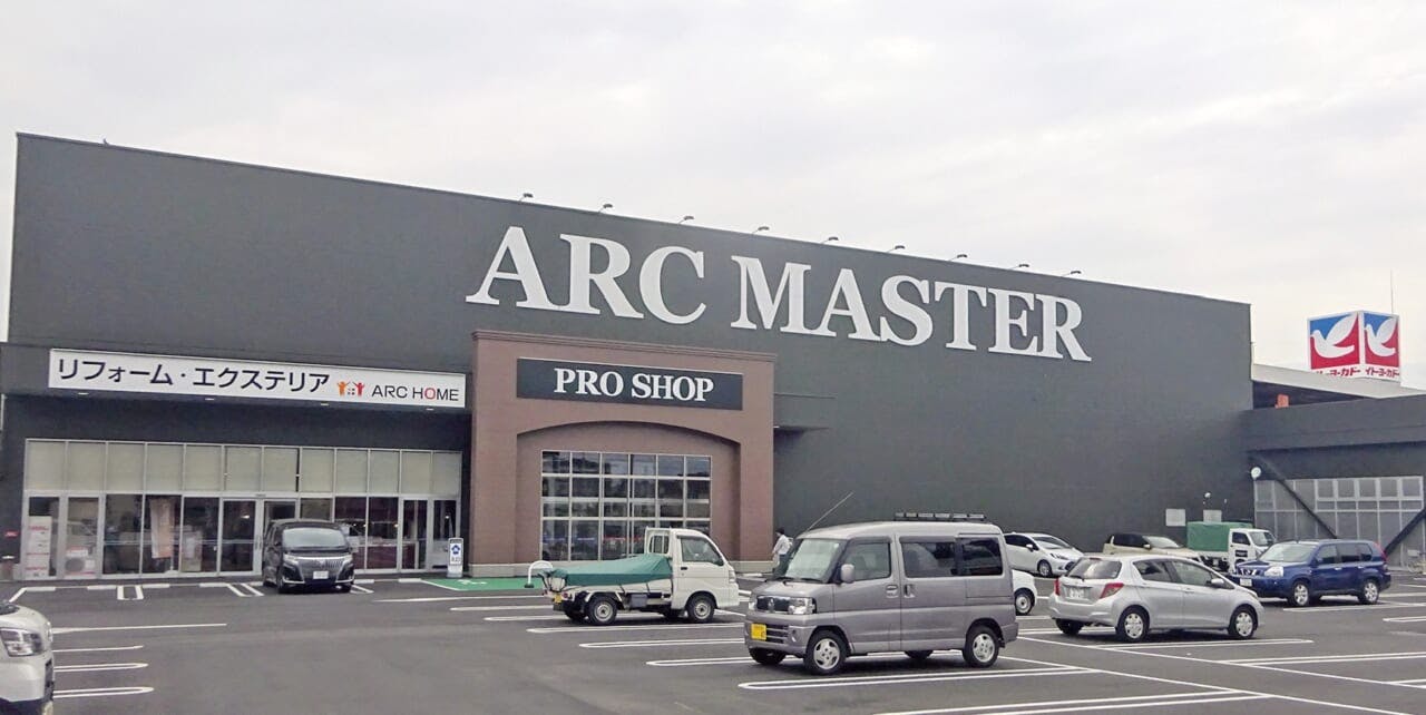 アークマスター流山店外観