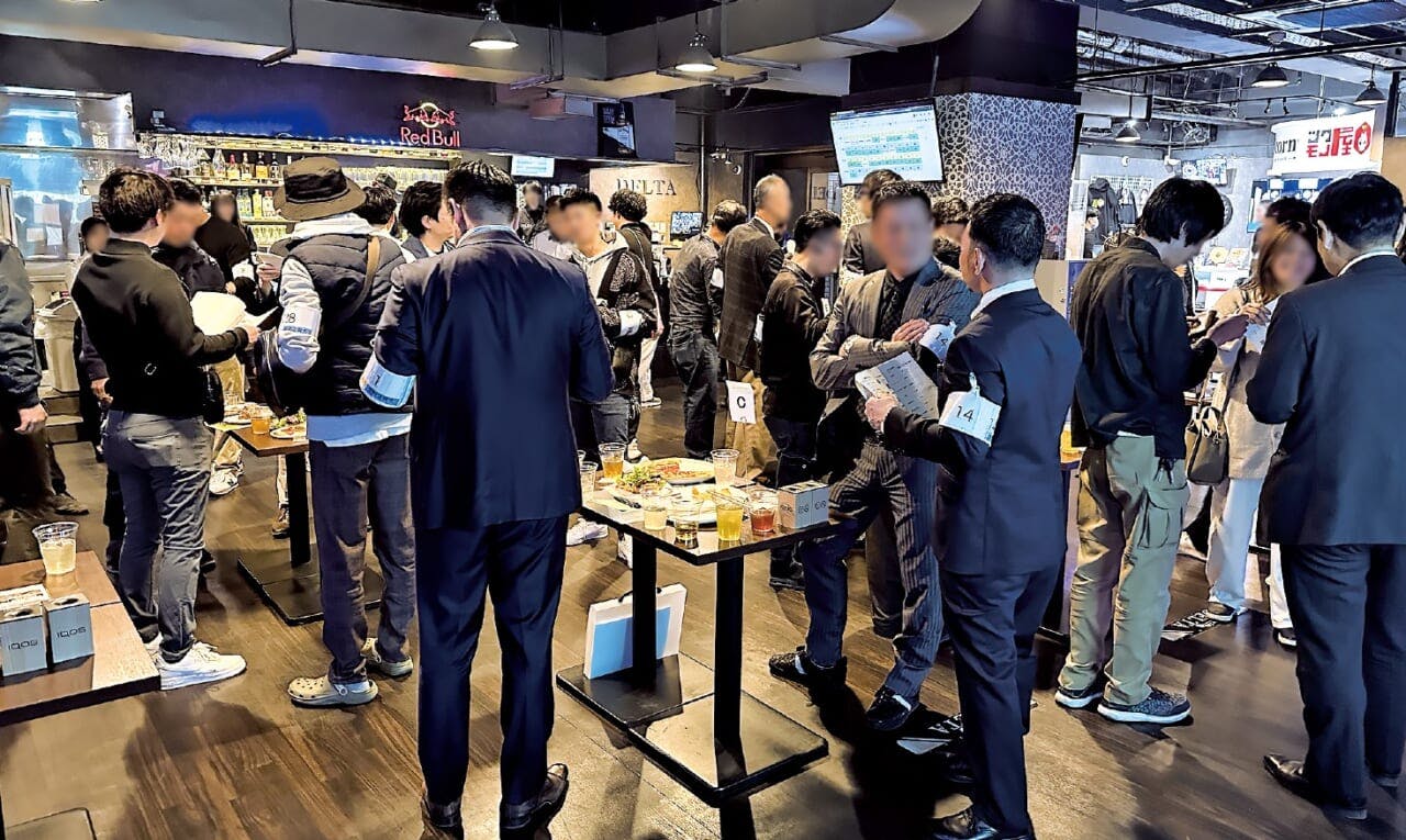 交流会