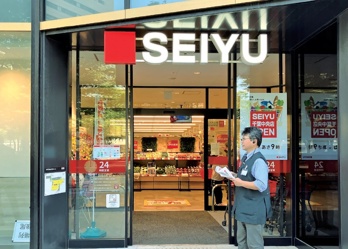 西友千葉中央店