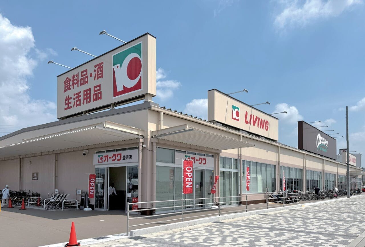 オークワ豊明店外観