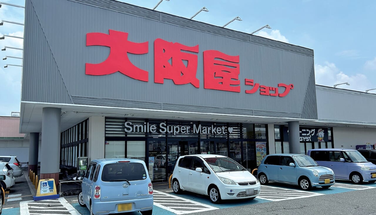 大阪屋ショップ赤田店外観