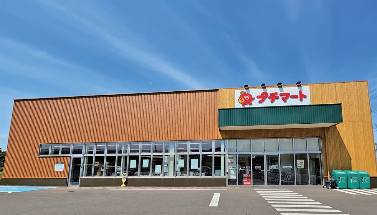 プチマート横浜店外観