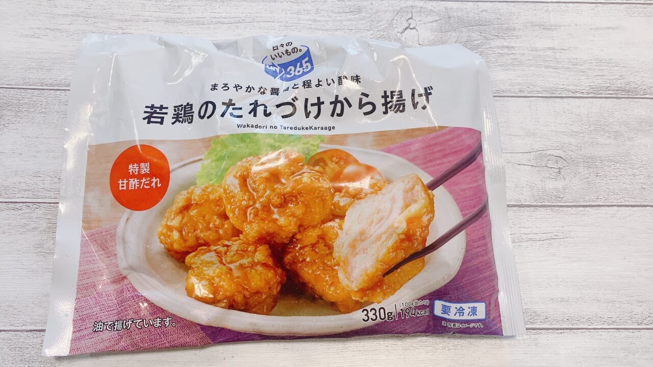 しっとり柔らかな「若鶏のたれづけから揚げ」