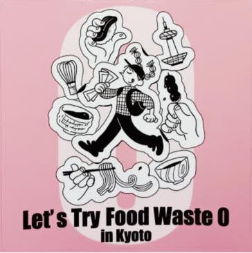 ハートフレンド「食べ残しゼロ推進店舗の英語表記ステッカー」