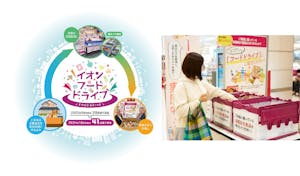 イオン根室店でのフードドライブ