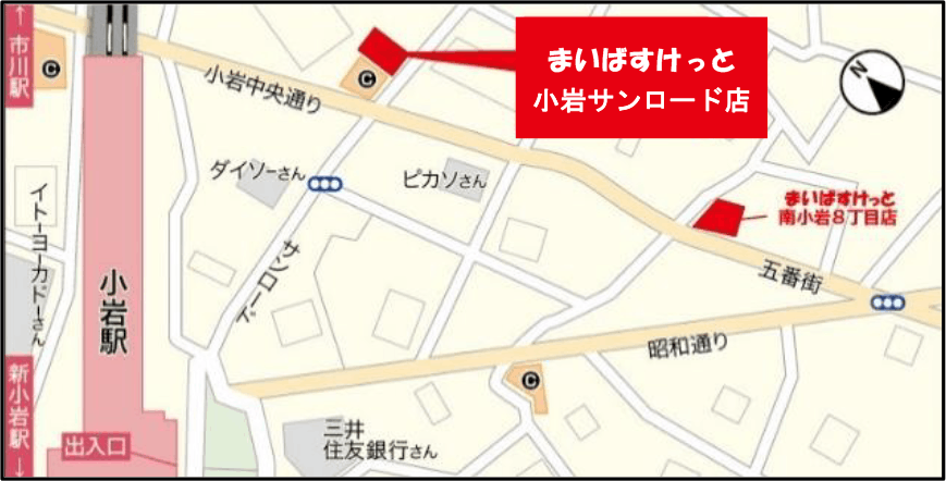 まいばすけっと小岩サンロード店　アクセスMAP