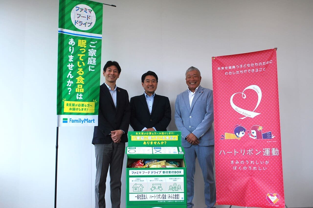 ポケットカード本社に設置された「ファミマフードドライブ寄付受付BOX」