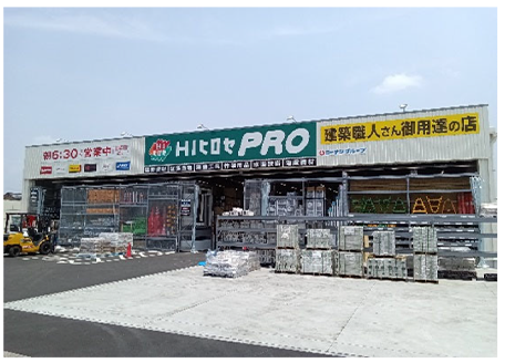 HIヒロセPRO下郡店