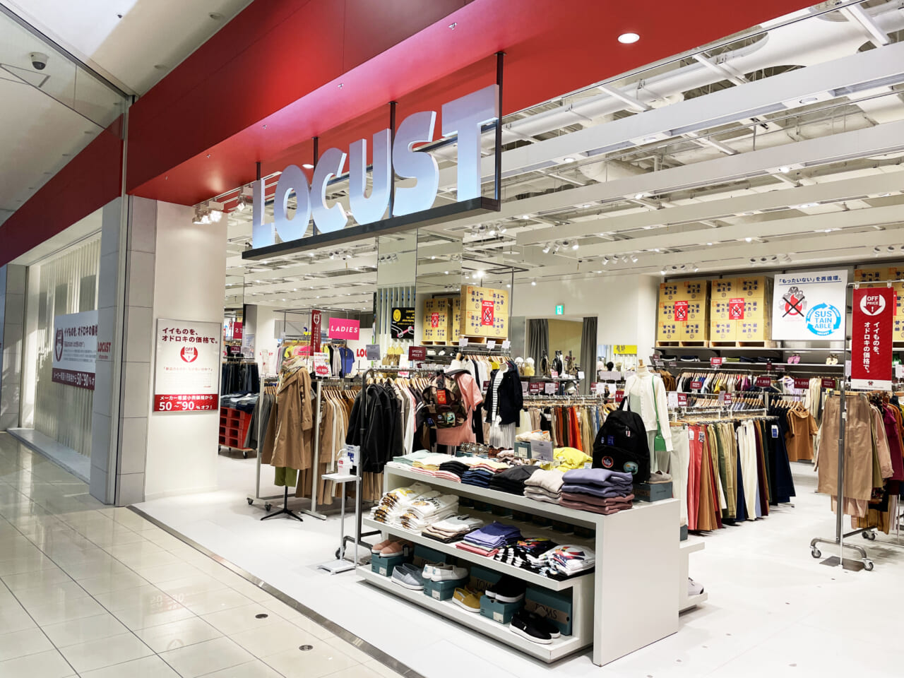 LOCUSTイオンモール加西北条店