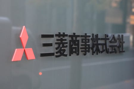 三菱商事の看板
