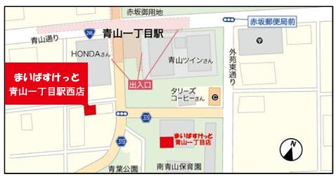 まいばすけっと青山一丁目駅西店　アクセスマップ