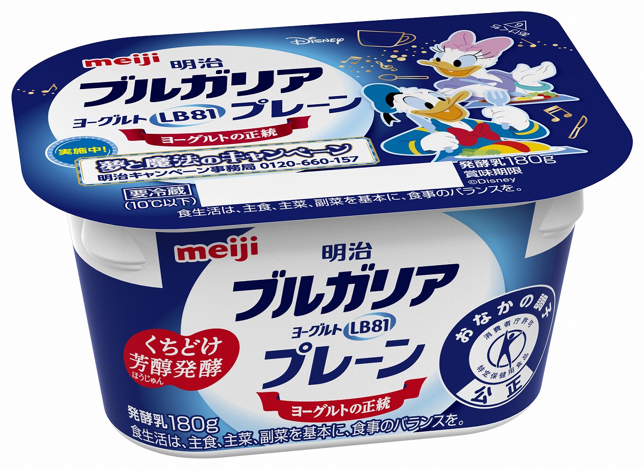 裏レシピ、コラボ、芳醇…「明治ブルガリアヨーグルト」の多彩な攻め方