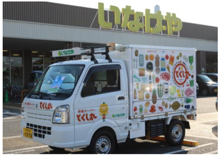 移動スーパーいなげやとくし丸