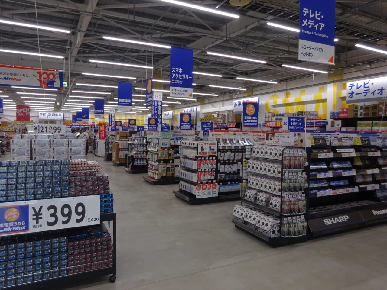 家電売場は同規模の店より広く確保した