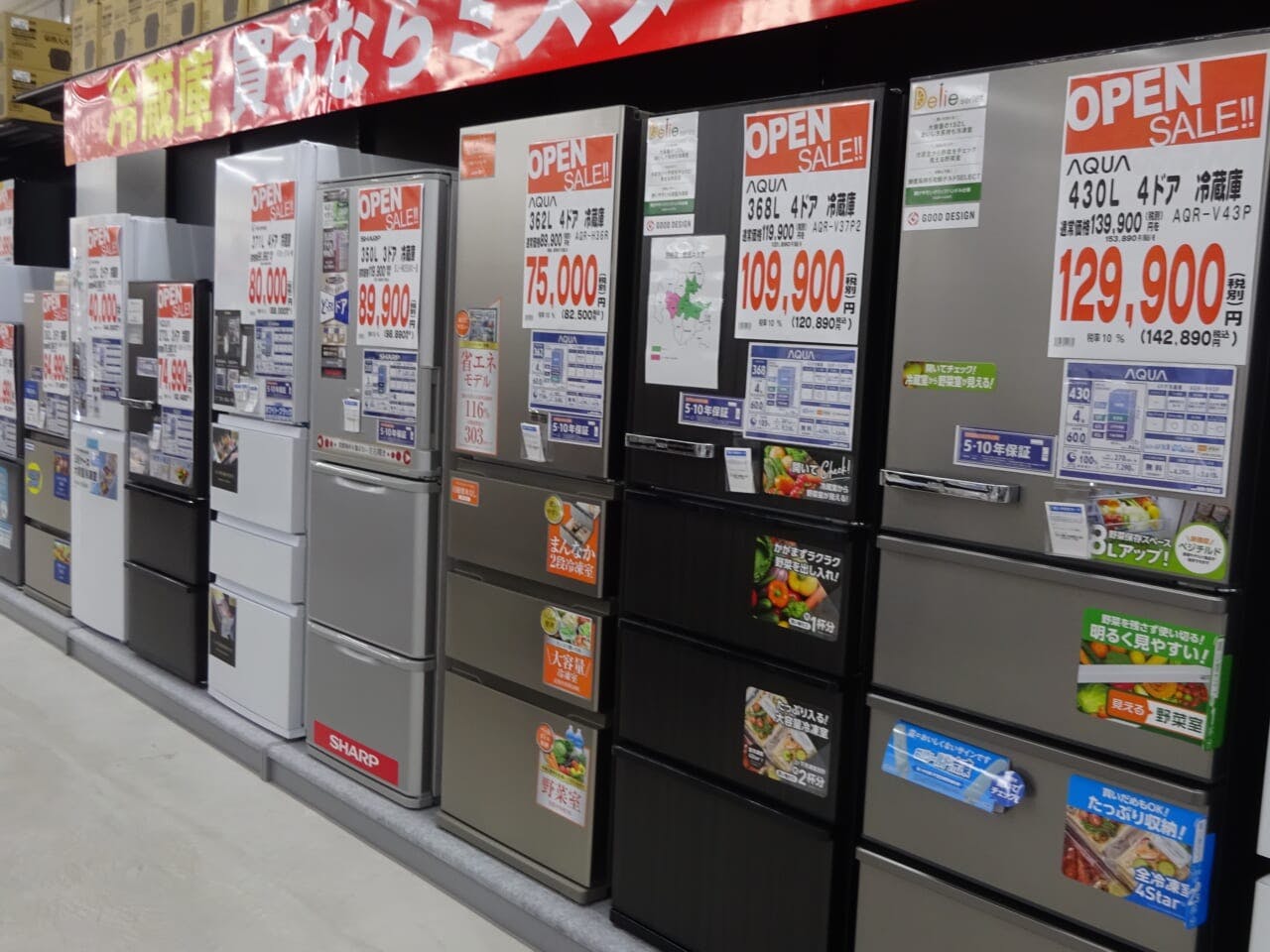 開店日には、冷蔵庫やエアコンなど大型家電を含めた家電製品のオープンセールを実施していた。