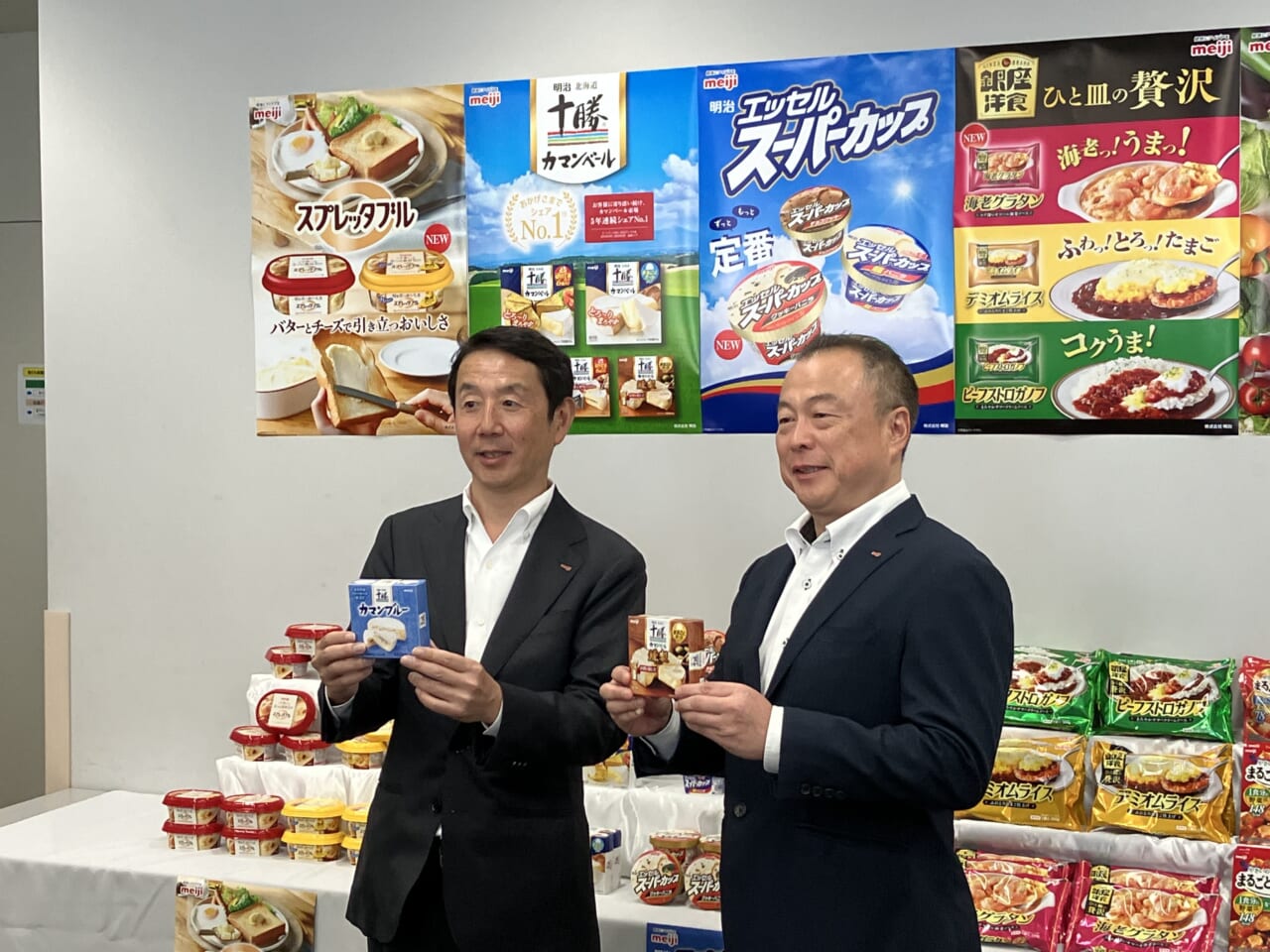 「明治北海道十勝カマンブルー」