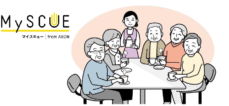 My SCUE「認知症カフェ」