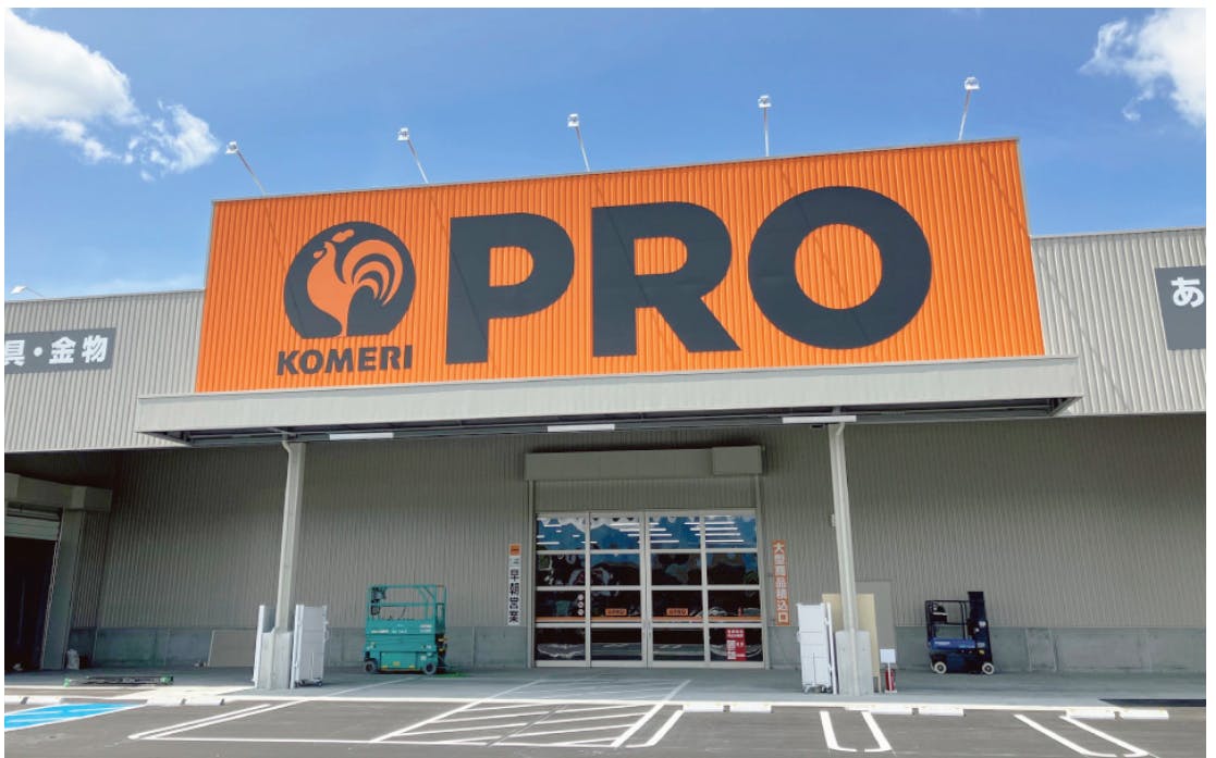 コメリPRO　店舗イメージ