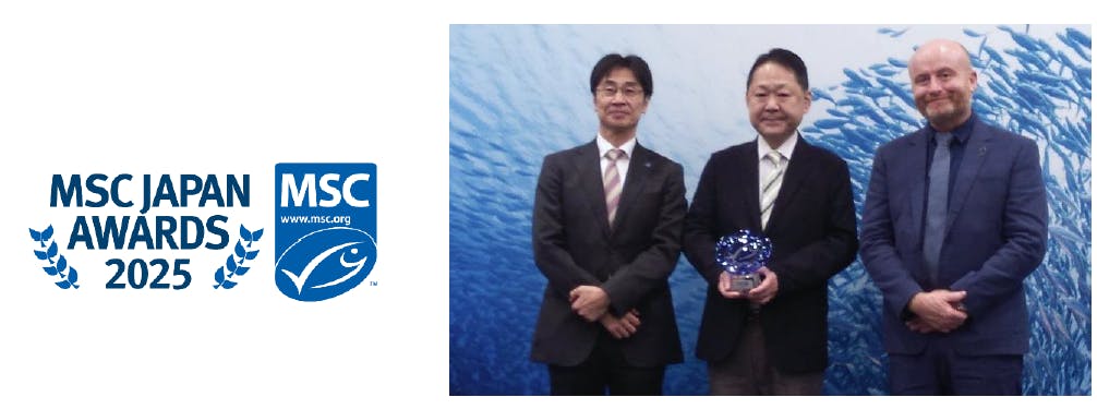 MSCジャパン・アワード 2025のロゴと受賞の様子