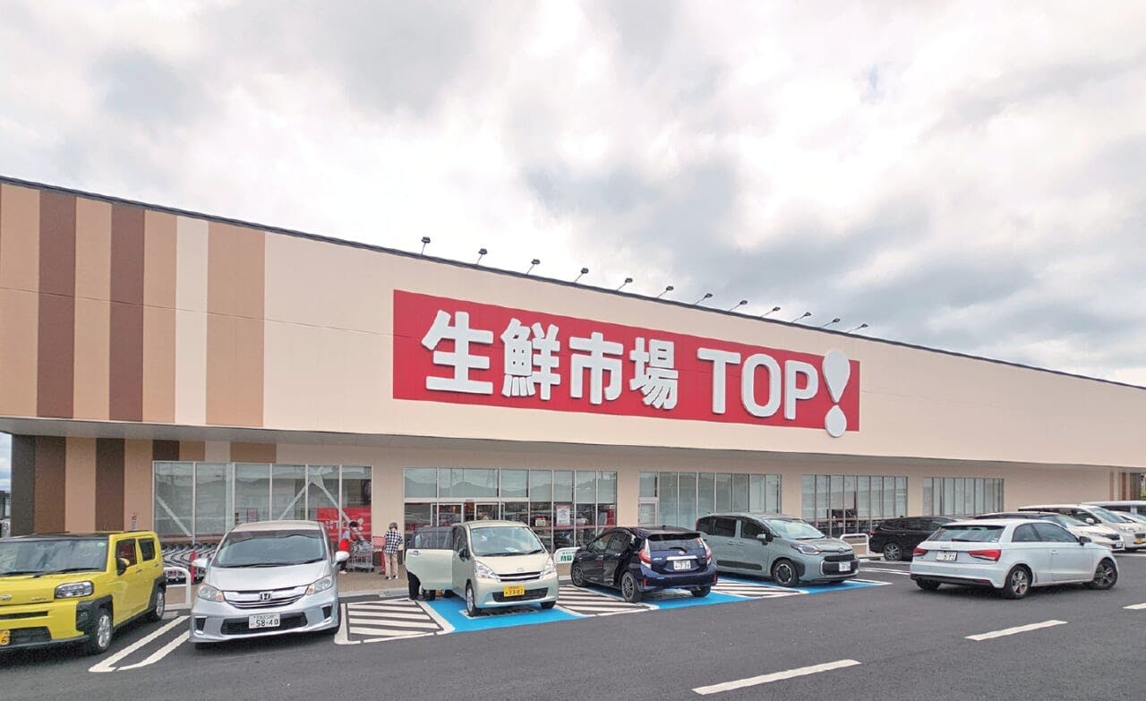 生鮮市場TOP アクロスプラザ鹿沼店（マミーマート）外観