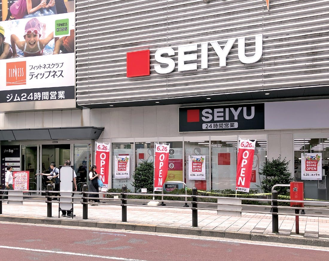 西友蒲田中央店外観