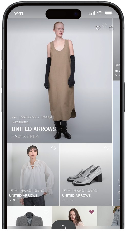 ホーム画面のデザイン