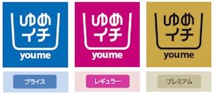イズミ新PB ロゴデザイン 3つのラインナップ