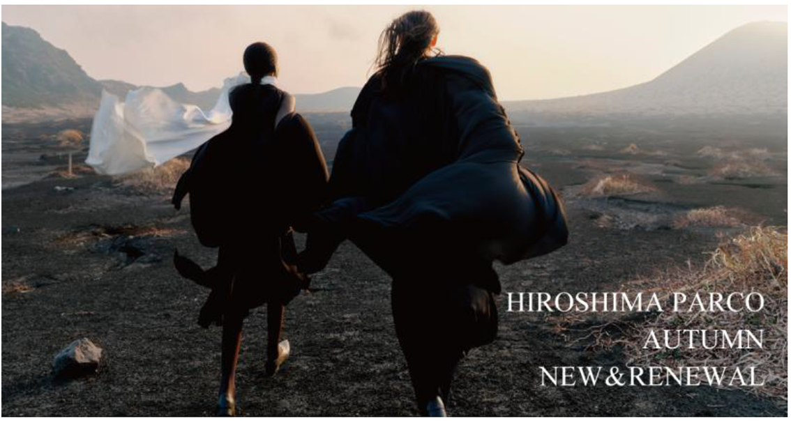 広島PARCO リニューアル　イメージ