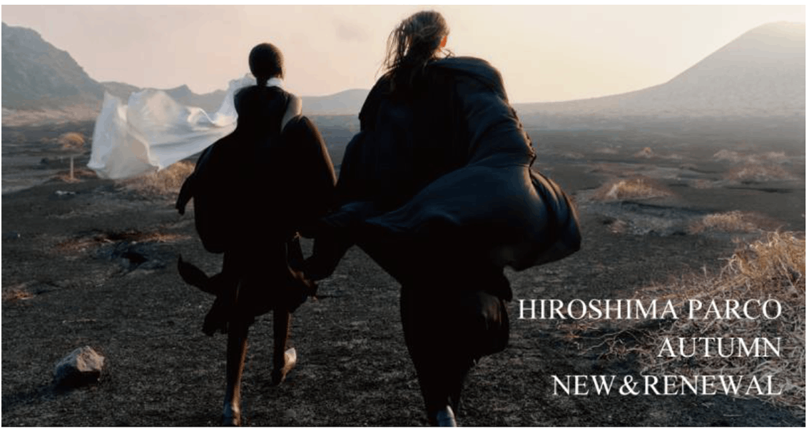 広島PARCO リニューアル　イメージ