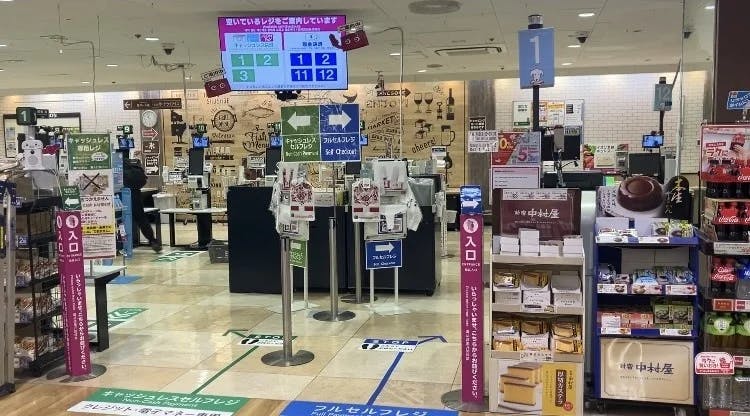 TOPPANの「レジみえ～る™」イオン九州店舗の導入イメージ