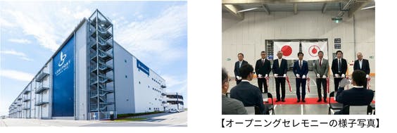 コーナン商事の「大阪ベイ流通センター」とオープニングセレモニーの様子