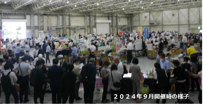 マックスバリュ東海の「じもの商品大商談会」の様子