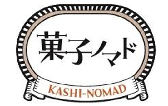 青葉台東急スクエアの菓子のセレクトショップ「菓子ノマド」ロゴ