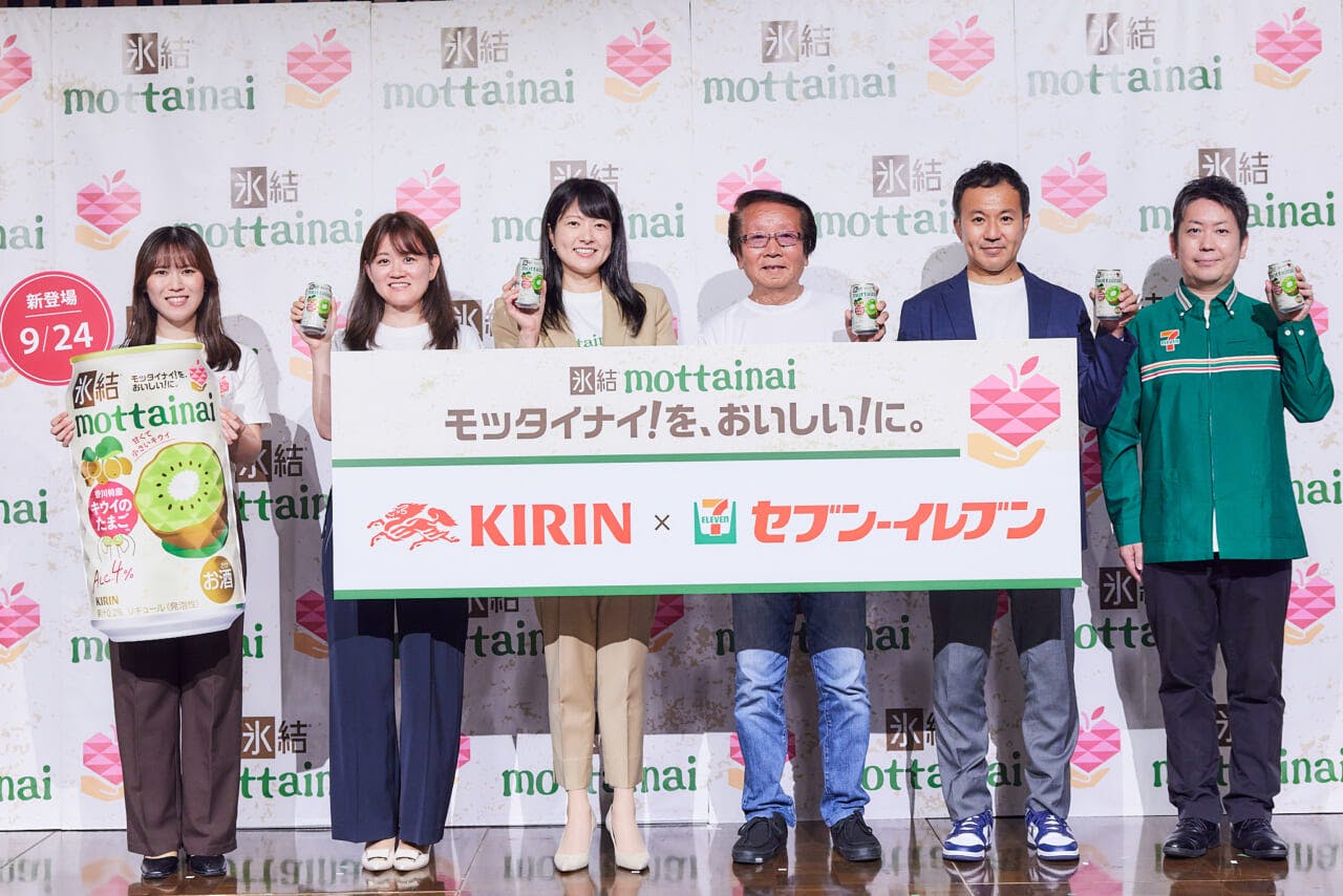 　キリン氷結®mottainai キウイのたまご™フォトセッション1