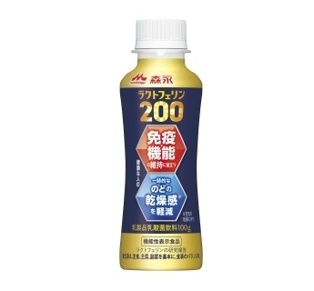 森永ラクトフェリン200