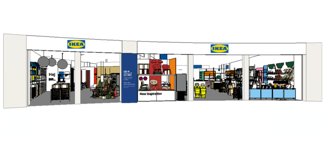 IKEA広島　イメージpng