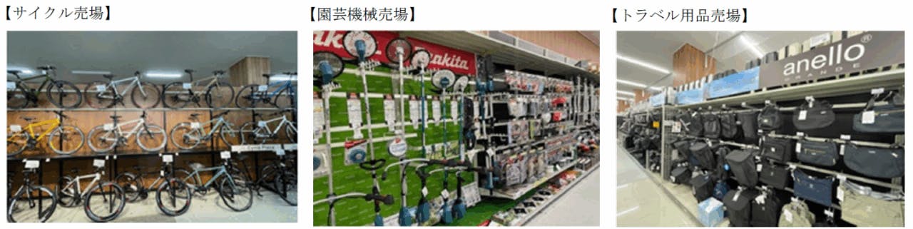 ホームセンターコーナン東岸和田駅前店. 売場