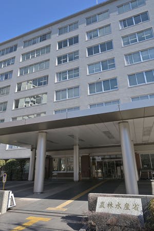 農林水産省