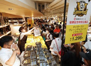 阪神のリーグ優勝セールでにぎわう阪神百貨店