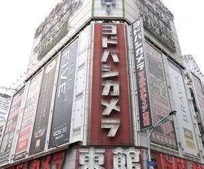 ヨドバシカメラ新宿西口本店