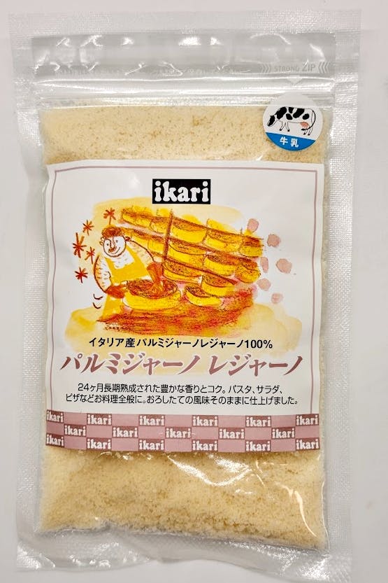 パウダー状の「パルミジャーノ・レジャーノ」（70g880円）