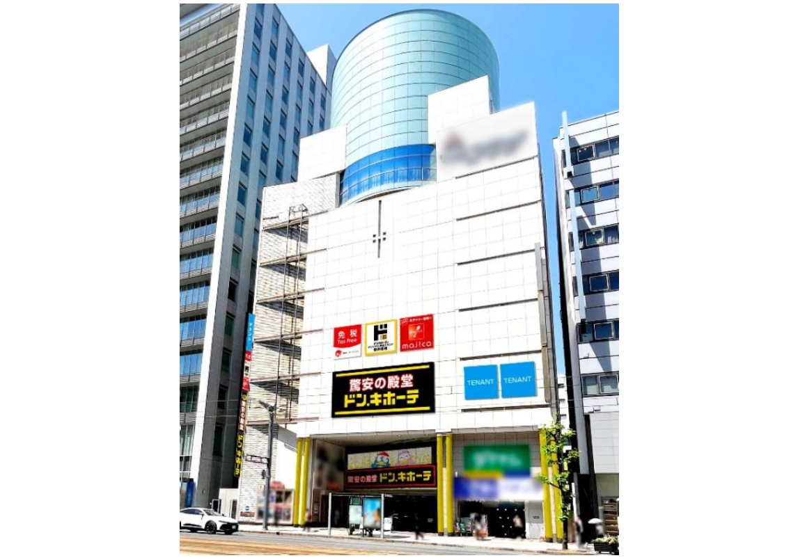 ドン・キホーテ八丁堀西店