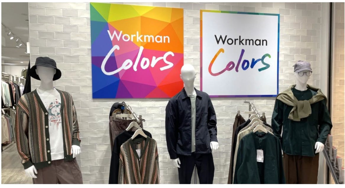 Workman Colorsダイナシティ小田原店店